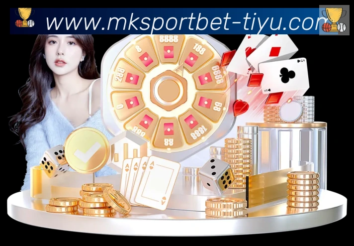 MK体育APP 高清赛事图